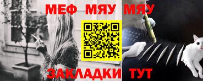 тгк Абакан