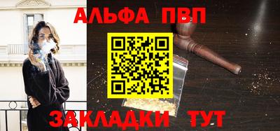 кокаин перу Апшеронск
