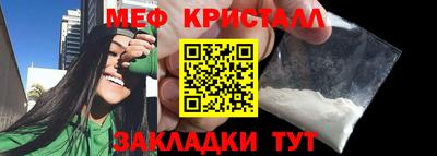 кокаин перу Апшеронск