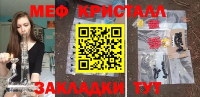 кокаин перу Апшеронск