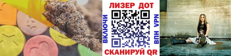 что такое наркотик  гидра ТОР  ЛСД экстази ecstasy  Апрелевка 