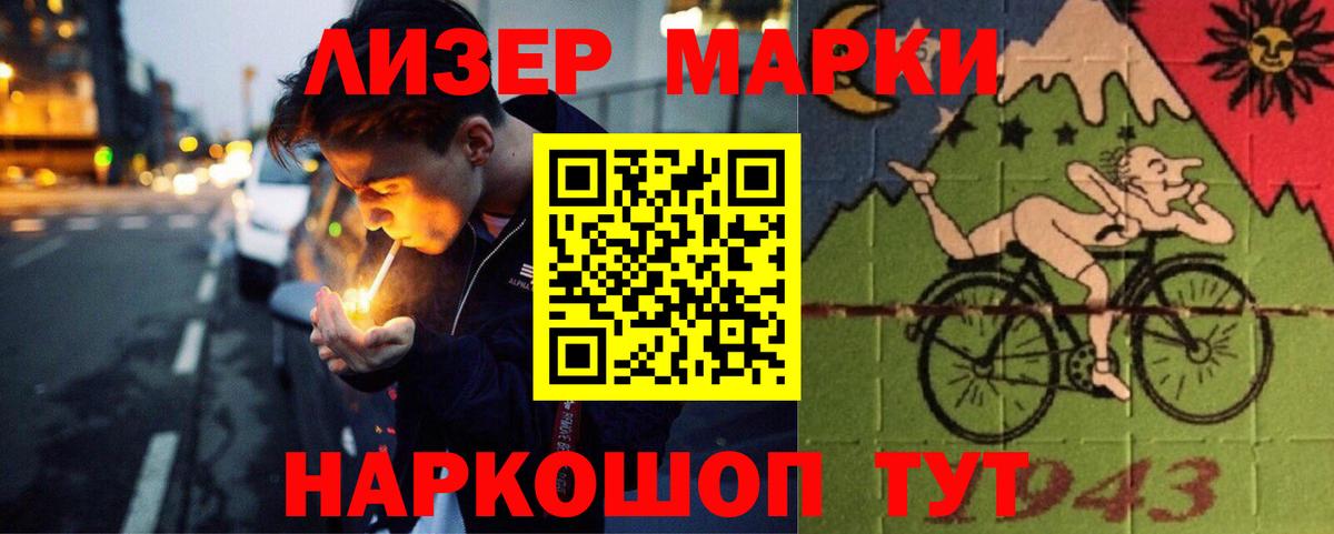 Лсд 25 экстази ecstasy  MEGA рабочий сайт  ЛСД экстази кислота  Апрелевка 