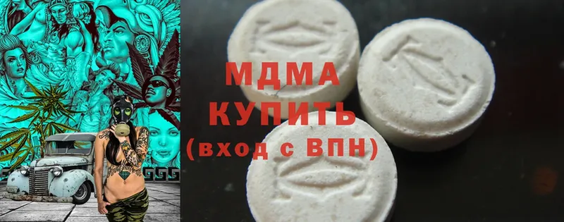 купить  сайты  mega ссылка  MDMA молли  Апрелевка 