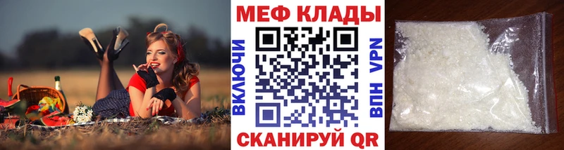 наркотики  Апрелевка  МЯУ-МЯУ мука 