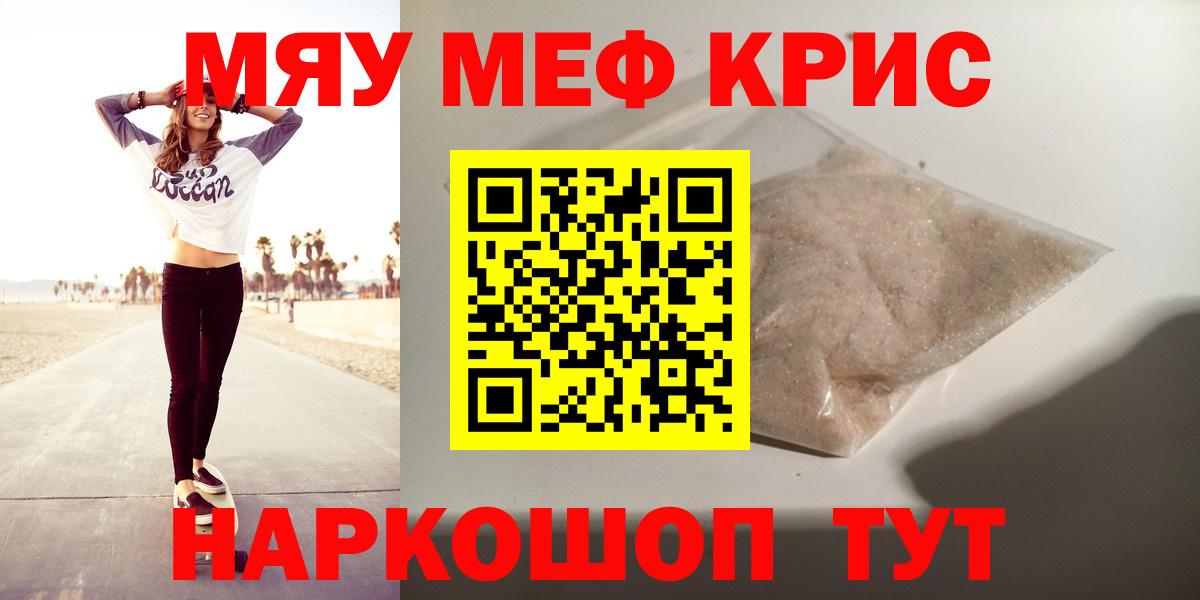 Апрелевка  МЯУ-МЯУ  Вход с VPN  МЕФ 4 MMC 