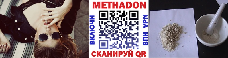 МЕТАДОН VHQ  дарк нет формула  Апрелевка 