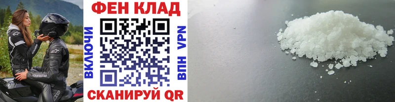 где найти   Апрелевка  Метамфетамин мет 