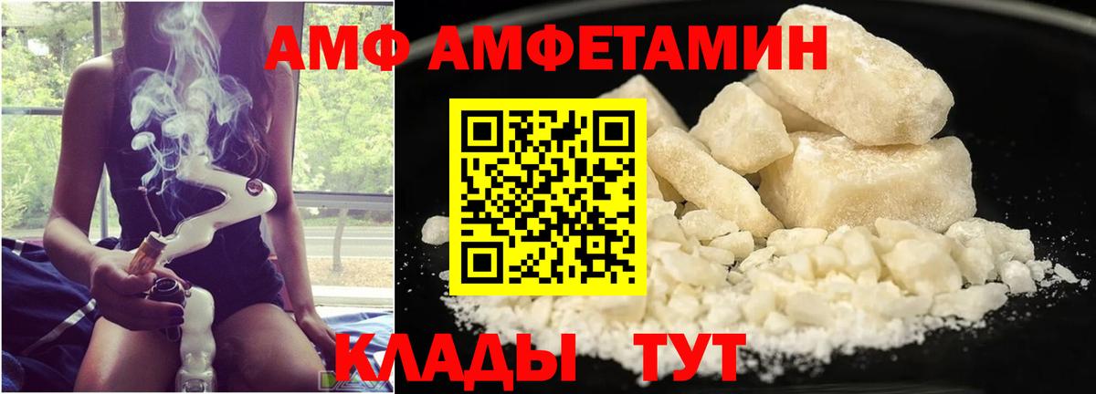Метамфетамин  Первитин кристалл  Вход с VPN  Первитин кристалл  Апрелевка 