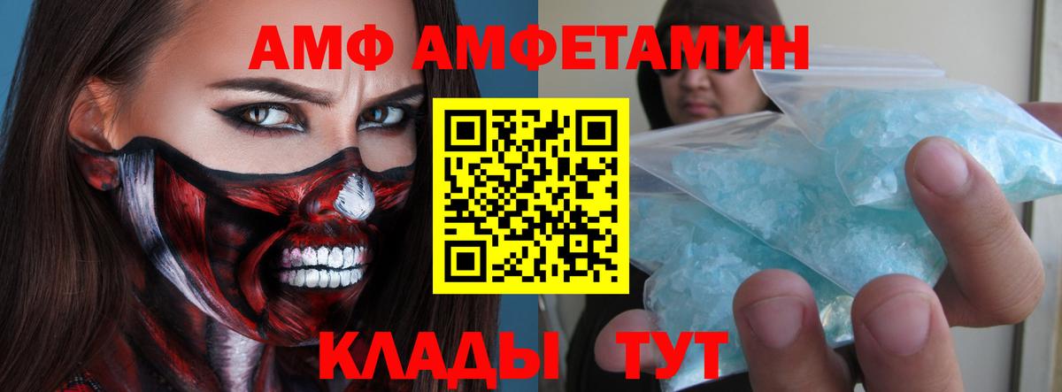 Метамфетамин Декстрометамфетамин 99.9% Апрелевка