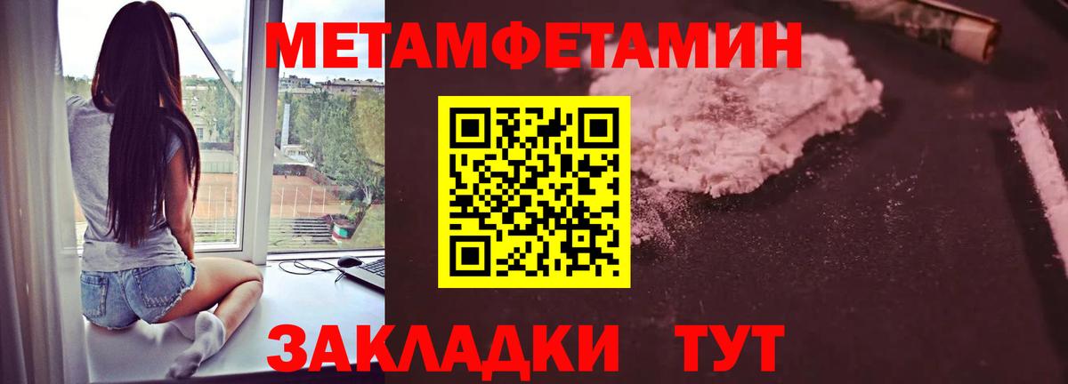 LSD-25  Конопля  ГАШ  ТГК  КОКАИН  Гашиш  Апрелевка  Меф  МЕФ кристаллы  Вход с VPN 