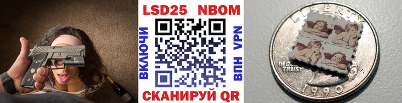 Марки NBOMe 1,8мг  blacksprut как зайти  Апрелевка 
