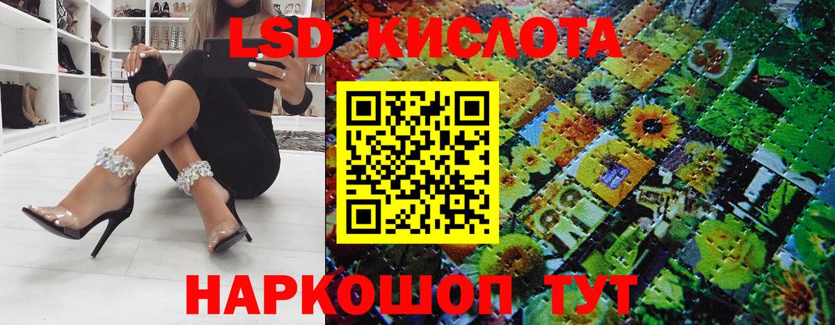 Наркотические марки 1500мкг  Марки NBOMe  Апрелевка 