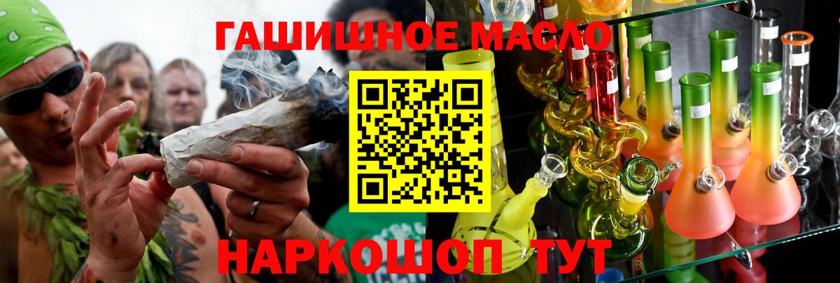 Дистиллят ТГК жижа Апрелевка