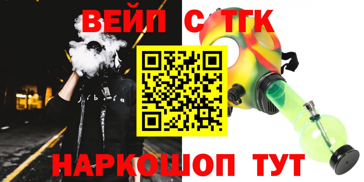 ссылка на мегу ТОР  ТГК гашишное масло  Вход с VPN  Апрелевка  Дистиллят ТГК вейп 