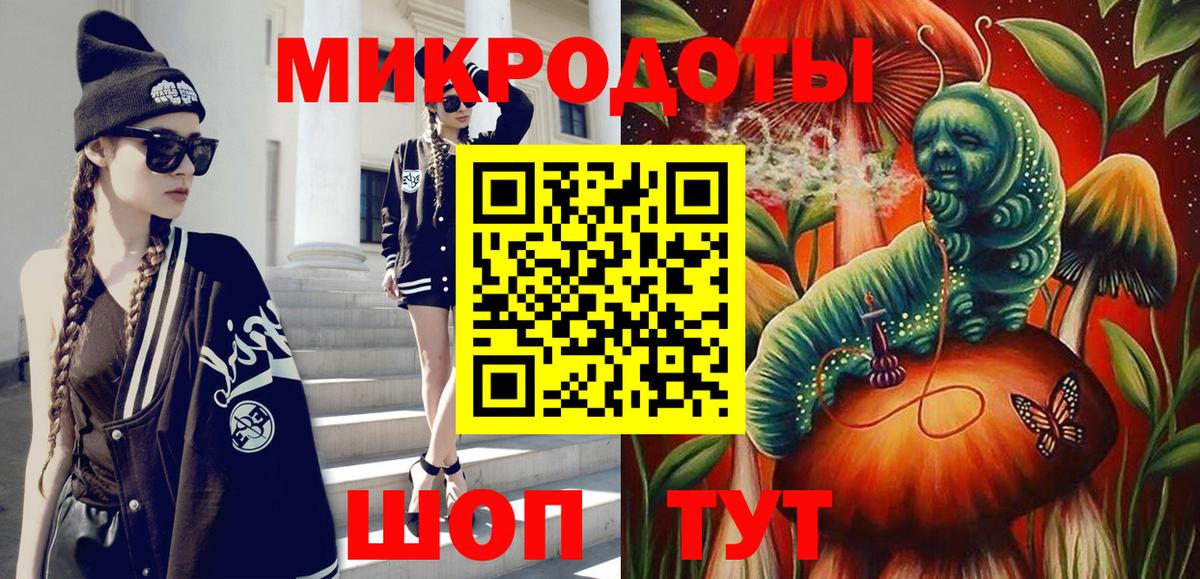 Псилоцибиновые грибы прущие грибы Апрелевка