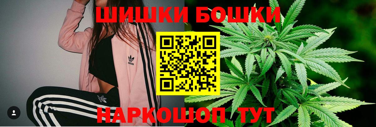Бошки марихуана семена Апрелевка